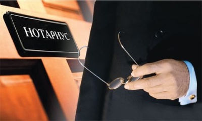 Оптимизация порядка взаимодействия между нотариусами и регистраторами недвижимости