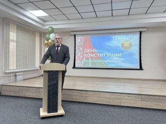 Фундамент государства: о главном документе страны в преддверии праздника