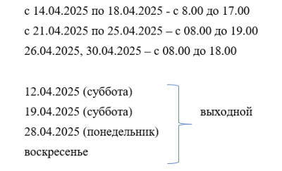 Уважаемые посетители!