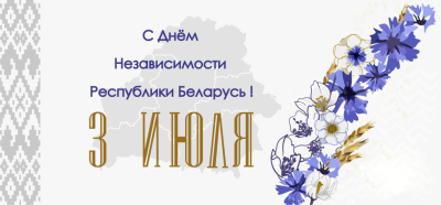 Уважаемые коллеги, дорогие друзья!