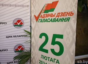В Беларуси стартовала предвыборная агитация кандидатов в депутаты