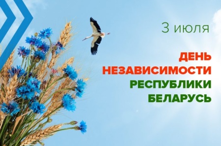  День бесплатных консультаций