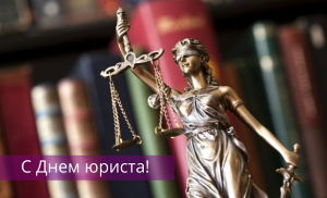 Гродненское агентство проведет бесплатные консультации ко Дню юриста