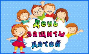 День бесплатных консультаций