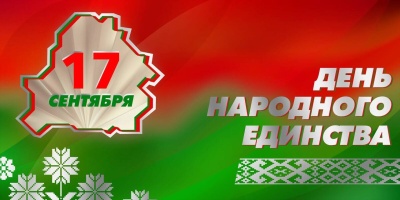 Уважаемые коллеги, дорогие друзья!