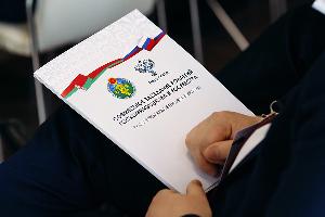 Дмитрий Матусевич: Совместное заседание коллегий Госкомимущества и Росреестра – важный этап оценки эффективности деятельности Беларуси и России в профильных сферах