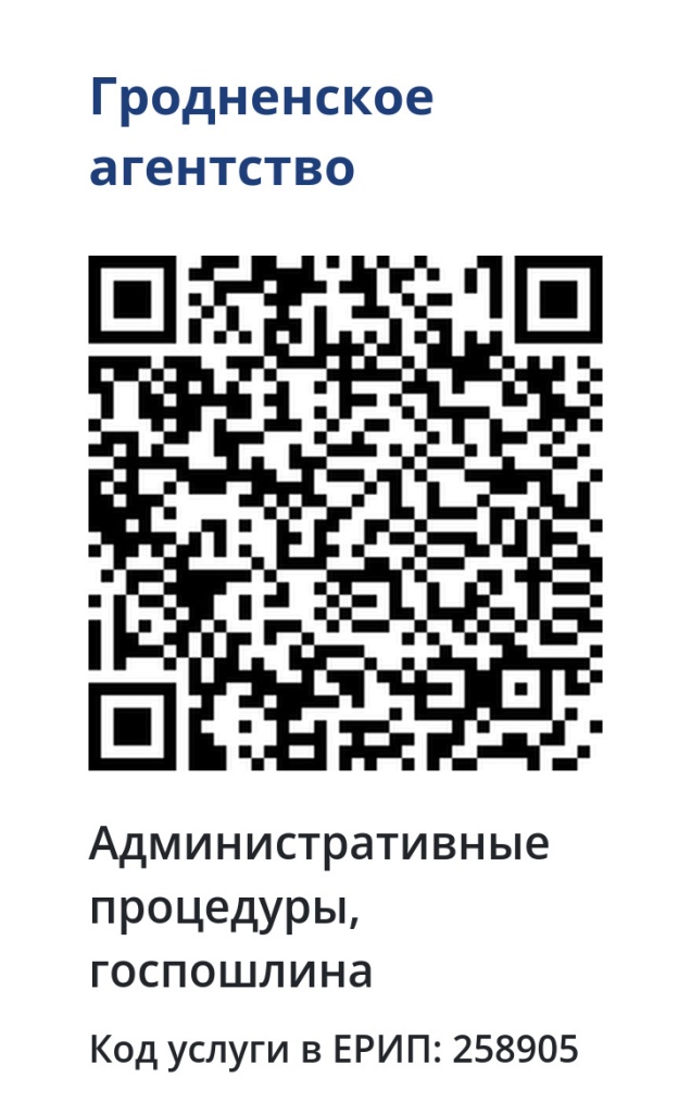 qr-258905.jpg