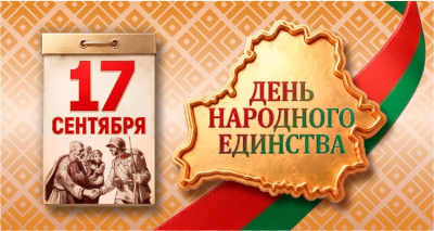 Уважаемые коллеги, дорогие друзья!