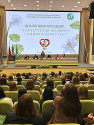 Гродненское агентство приняло участие в диалоговой площадке «Белорусская женщина – символ единства»