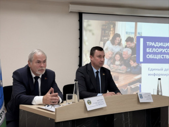 В Гродненском агентстве состоялся единый день информирования. 