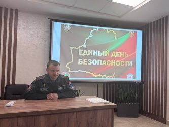 В рамках акции «Единый день безопасности» в Гродненском агентстве состоялись практические мероприятия